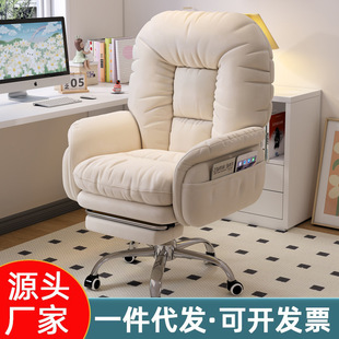 电脑椅子舒服久坐家用懒人沙发椅书桌办公靠背可躺卧室电竞直播椅