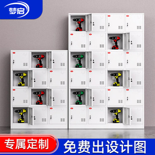 电动工具充电制定柜物业工地手电钻电池保管柜学校带锁寄存柜厂家