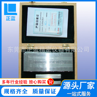 单槽刮板细度计 不锈钢刮板细度计 不锈钢QXD刮板细度计