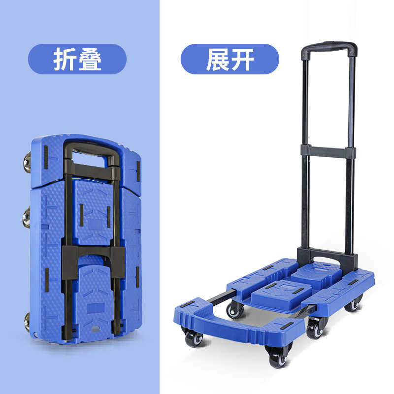 直供可伸缩小推车折叠平板车搬运车折叠便携静音手拉车拉货手推车