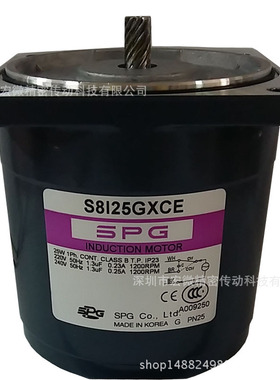 韩国原装SPG电机 S8I25GXCE 25W单相电机感应调速输送带小电机