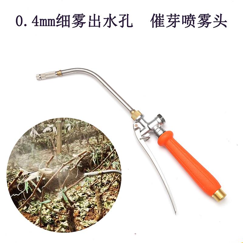 农用电动喷雾器打药雾化喷头细雾带滤网高压机器喷嘴喷头农机配件