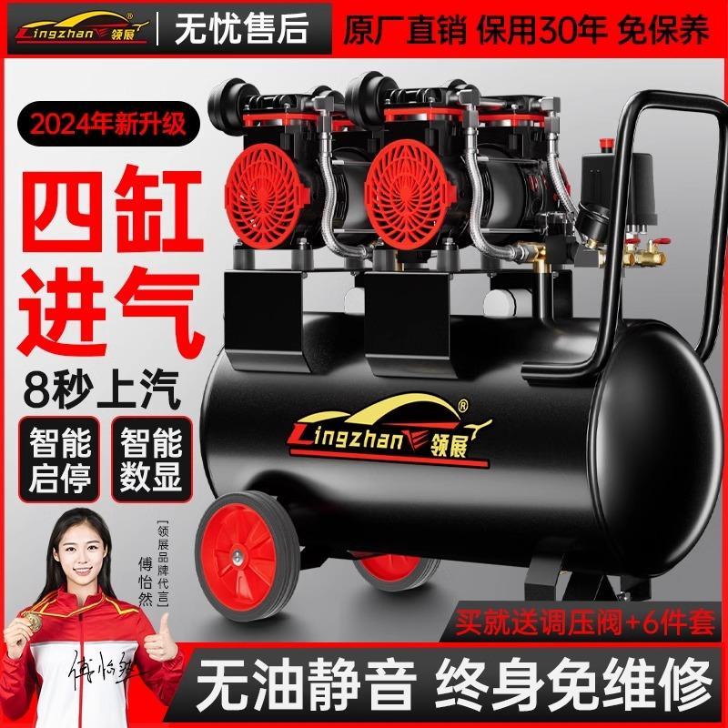 空压机充气泵小型220v便携式工业级木工静音高压打气泵空气压缩机