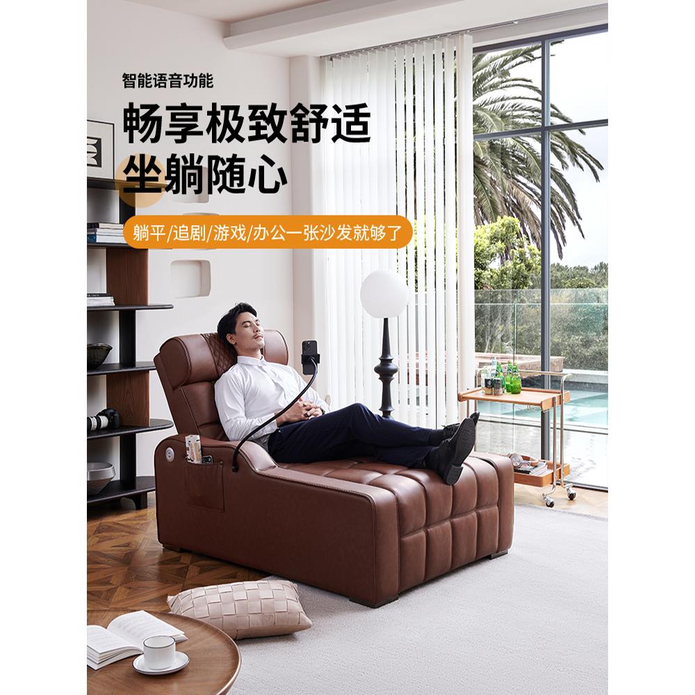 多功能电动单人沙发床两用可躺可睡家用阳台贵妃躺椅小户型真皮椅