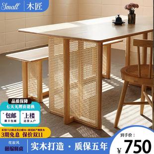 吃饭餐厅餐桌椅组合民宿桌子 藤编餐桌实木家用原木长方形日式