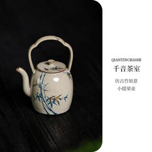 手绘家用陶瓷单个泡茶壶手工泡茶器 千音 仿古茶壶