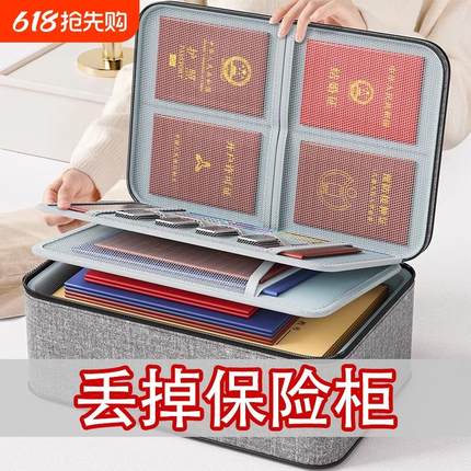 家庭证件收纳包户口档案整理出生证明多层档案多功能重要文件卡包