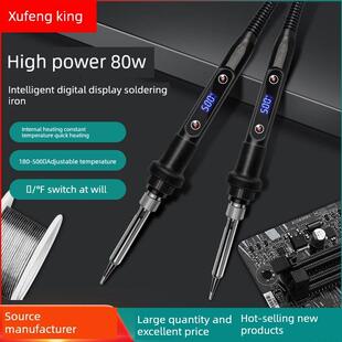 旭峰王908V电烙铁数显可调温恒温烙铁电脑手机维修工具源头厂家