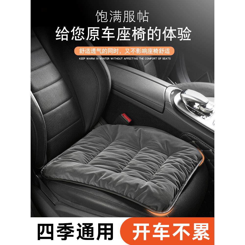 汽车坐垫婴儿天鹅绒短毛方形坐垫单件汽车屁坐垫四季通用透气坐垫