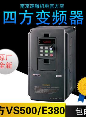 四方变频器E380VS500-4T0015G/22KW/37/55P/75G重载水泵通风机C32