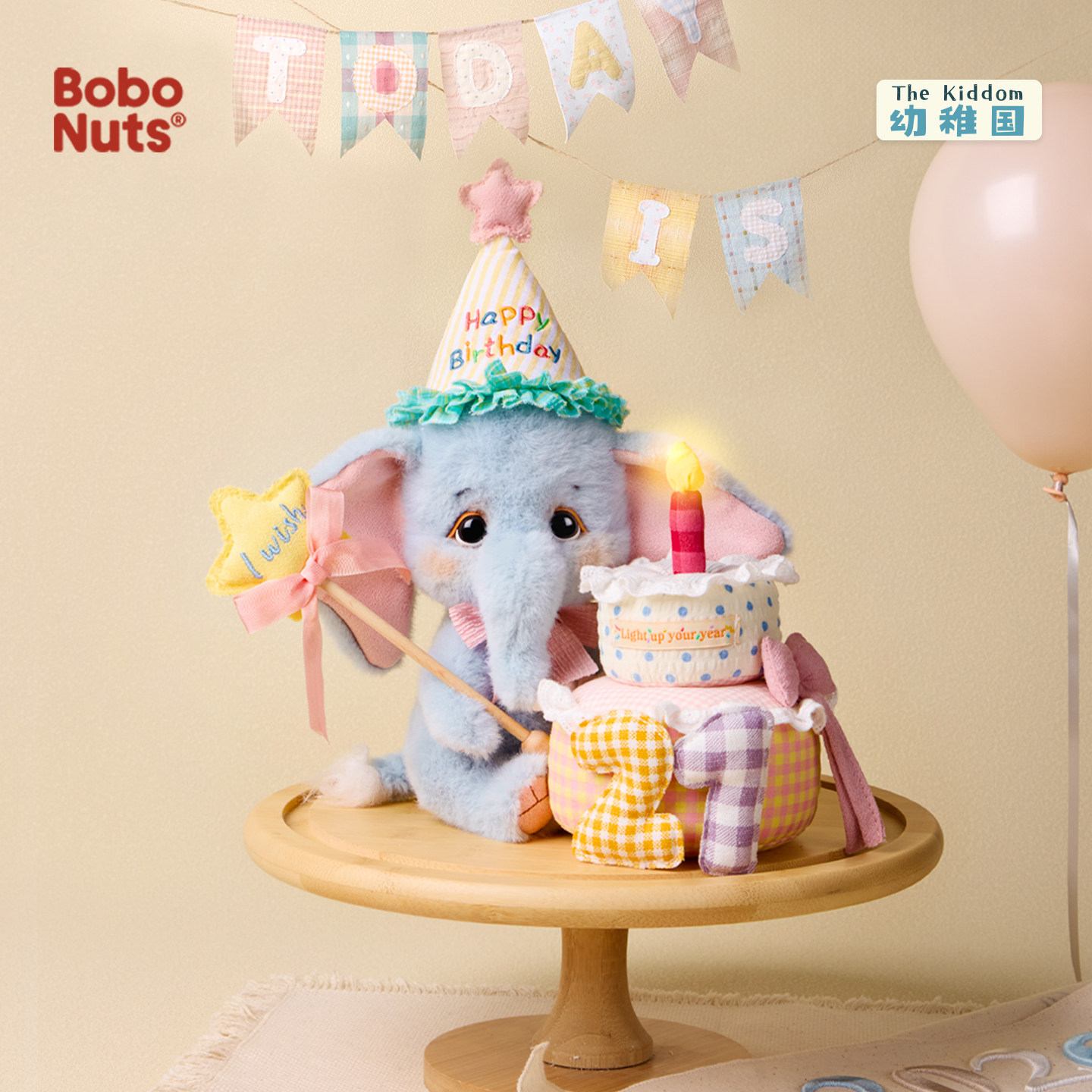 【新品】Bobo Nuts生日派对卢比象毛绒玩偶大象小公仔送女生礼物