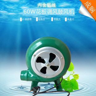 花板調(diào)風(fēng)離心交流風(fēng)機(jī) 罩極式 鐵板60W鋁線鼓風(fēng)機(jī) 鼓風(fēng)機(jī)小型