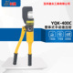 整体式 压线范围16 手动液压钳YQK 液压压接钳 400 400C 长捷
