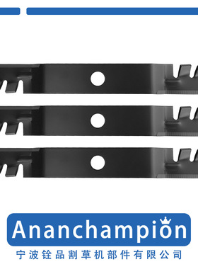 （8063）刀片 BLADE 20-1/2