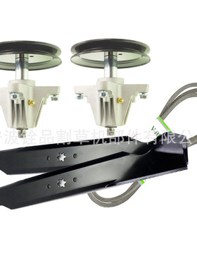 割草机配件套装 Deck Rebuild Kit for 46