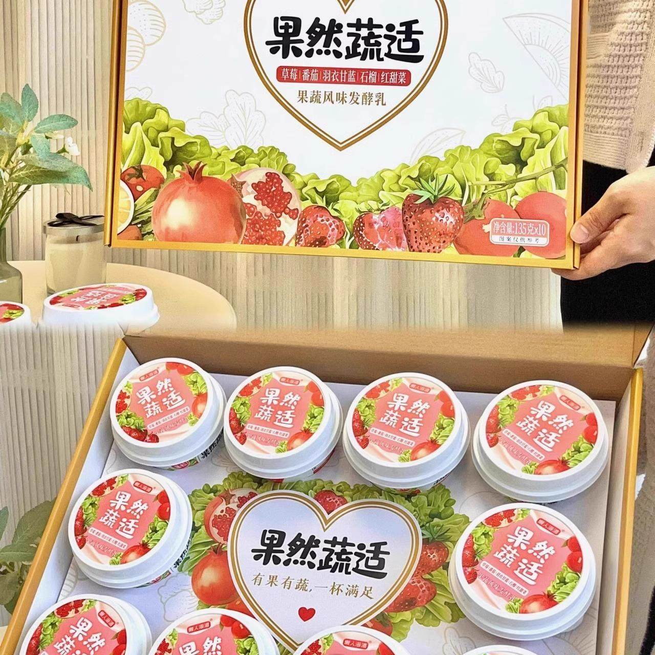 【懒人海湾】果然蔬适果蔬风味发酵乳早餐晚餐草莓蜜瓜酸奶