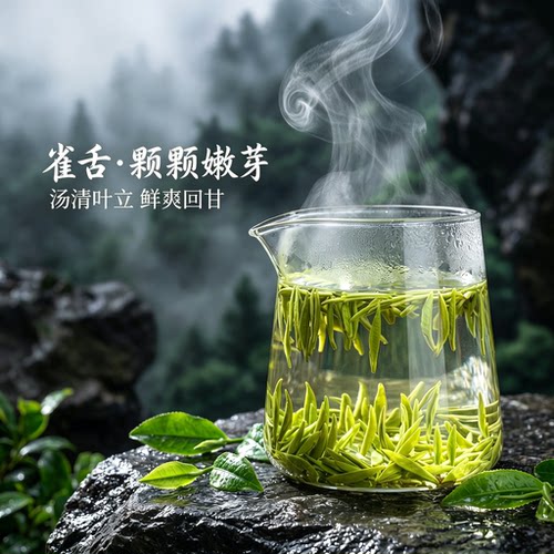 雀舌特级绿茶125g罐装