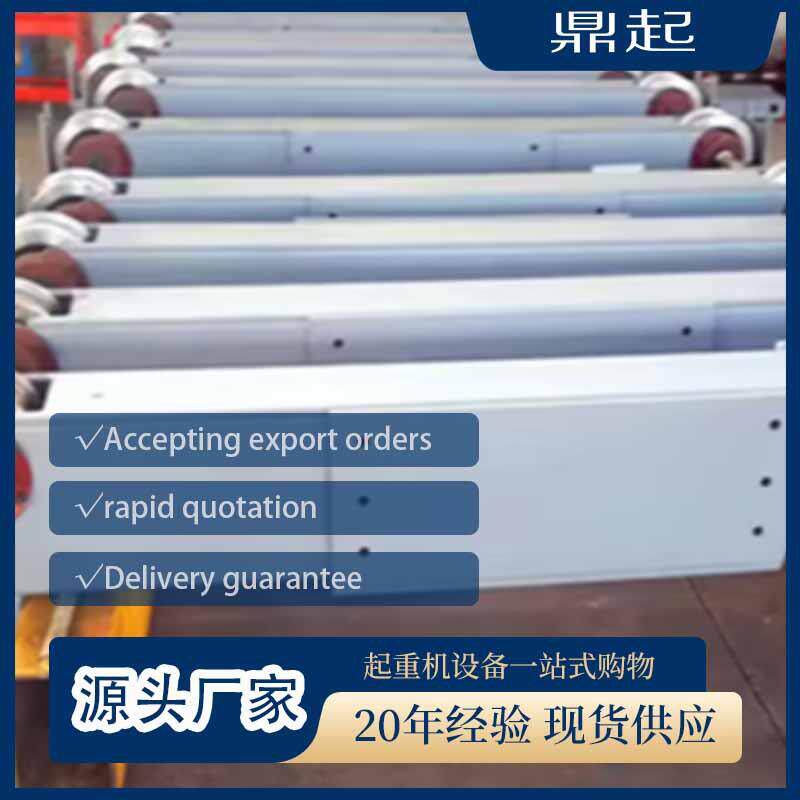 5吨欧式单梁起重机车间搬运吊装用单梁行车10吨电动遥控单梁航吊