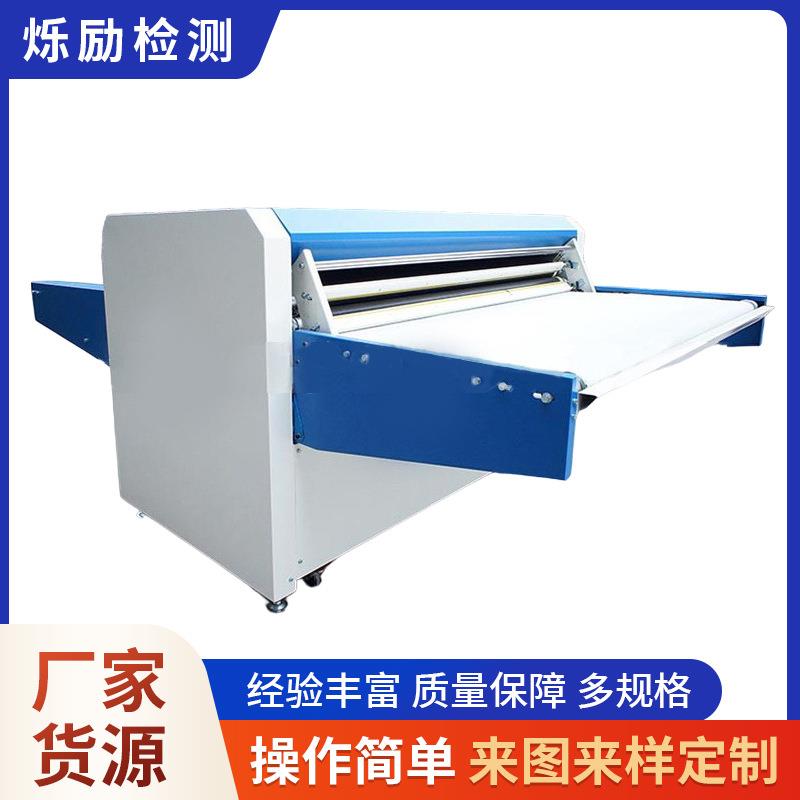 连续式气压粘合机厂家直供NHG-900/1200A全新全自动粘衬机粘合器