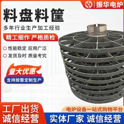 不锈钢热处理工装料盘料框热处理行业设备料盘料框吊具