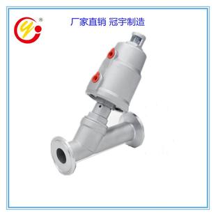 供应Y型常闭卡箍角座阀快装 阀流量控制 式 不锈钢高温气动灌装