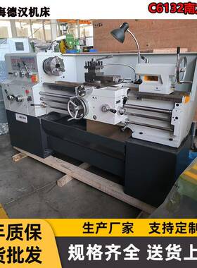 批量供应C6132X750卧式车床广州机型C6136D普通车床精密加工