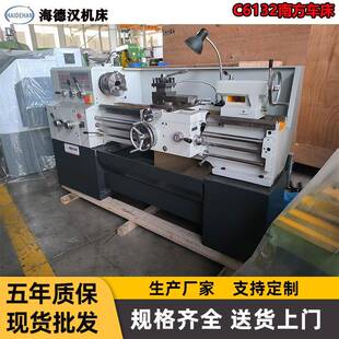 批量供应C6132X750卧式车床广州机型C6136D普通车床精密加工