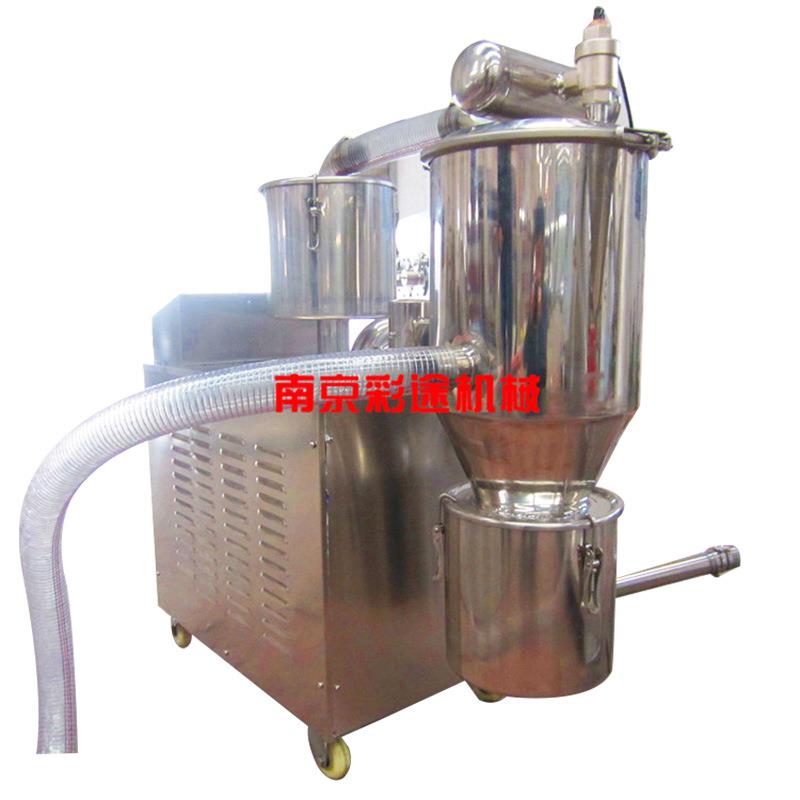 厂家粉末颗粒吸料机真空上料机食品化工粉末无尘真空加料机现货