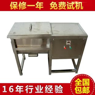 长期供应JB 不锈钢搅拌机粉末搅拌机 50型搅拌机 螺带混合机
