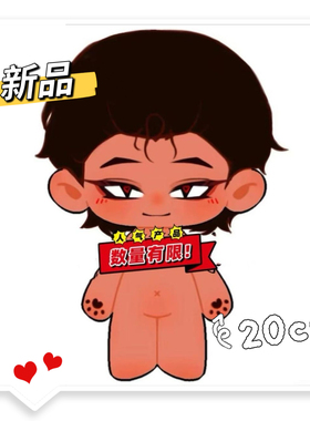 新品toeatagod天神Nulla属性20cm棉花娃娃爆款玩偶公仔二次元礼物