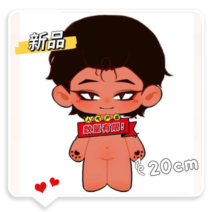 新品toeatagod天神Nulla属性20cm棉花娃娃爆款玩偶公仔二次元礼物