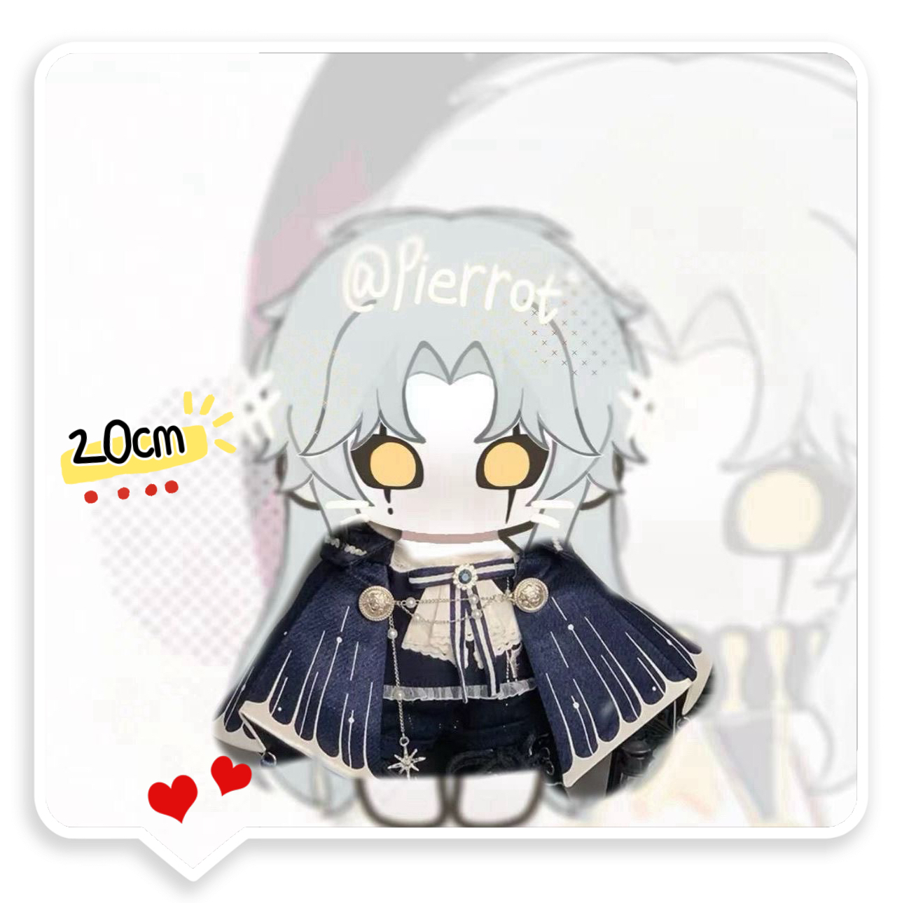 精致爆款怪诞马戏团pierrot 20cm棉花娃娃可爱毛绒玩具高颜值玩偶