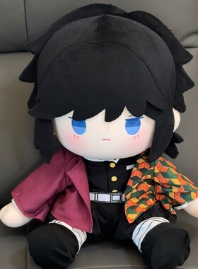 鬼灭之刃富冈义勇属性40cm棉花娃娃玩偶公仔一番赏生日礼物爆款