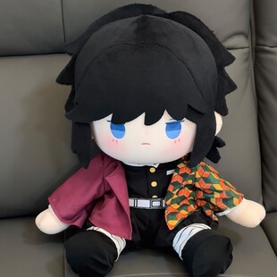 鬼灭之刃富冈义勇属性40cm棉花娃娃玩偶公仔一番赏生日礼物爆款