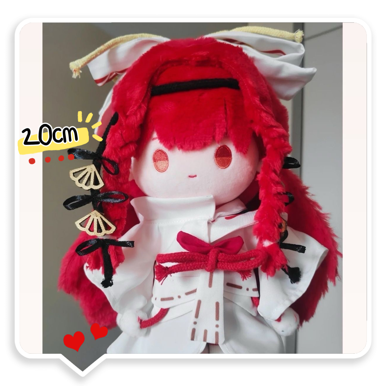 爆款龙族绘梨衣属性20cm棉花娃娃超萌可爱精致玩偶公仔精致二次元