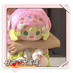 爆款鬼灭之刃甘露寺蜜璃属性40cm棉花娃娃动漫周边可爱玩偶送女生