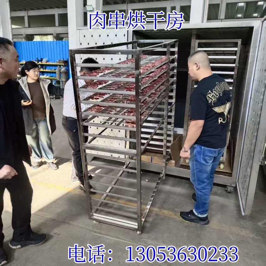 肉制品烘干设备 鸡胸肉牛羊肉串冷风式烘干房 大油边烘干机  诸城