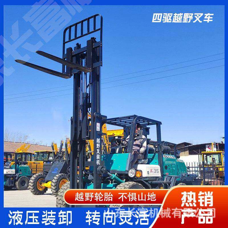 座驾式平衡重内燃叉车 国四柴油吨5吨越野叉车 四轮堆高车搬运,搬运/仓储/物流设备,叉车/搬运车,淘宝优惠券,粉丝福利购,淘宝优惠卷