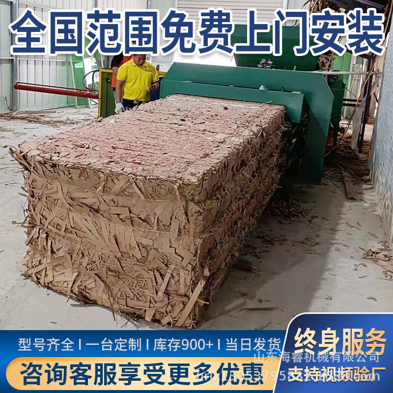 卧式全自动废纸箱液压打包机编织袋塑料瓶液压打包机全自动压缩