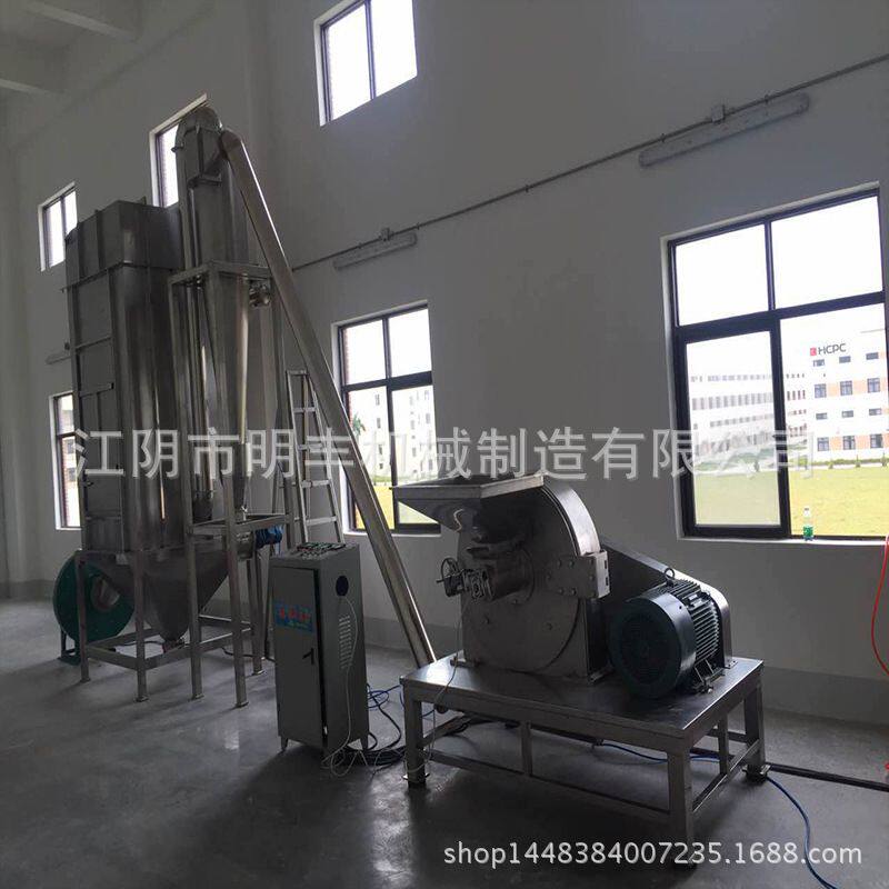 【明丰】供应中草药粉碎机组 脉冲除尘 超微粉碎机 自动下料