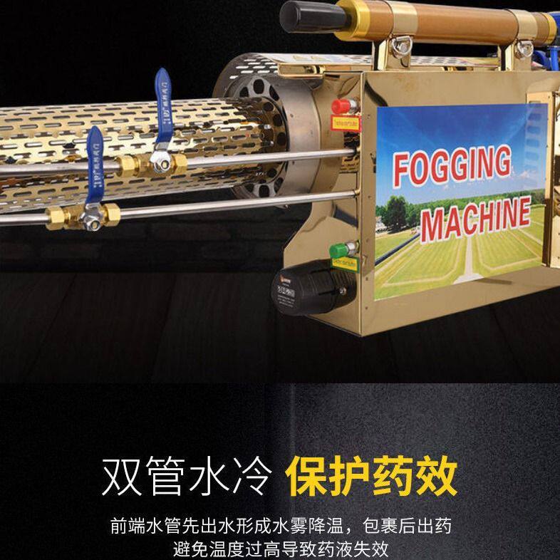 养殖场专用消毒迷雾机 脉冲动力烟雾机 背负式锂电脉冲打药机