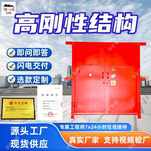 通风防火栅栏门 使用方便防火栅栏门 MFHSL1.6*1.8防火栅栏门