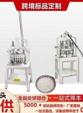 面团分块机36粒等分30-180g面团 跨境Dough portioning machine