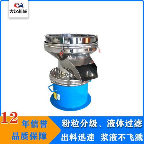 DH450过滤筛 小产量粉末浆液用振动筛 可加装万向轮移动方便
