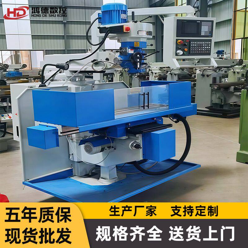 供应5HW数控炮塔铣床 高速炮塔铣头立式摇臂铣床XK6330