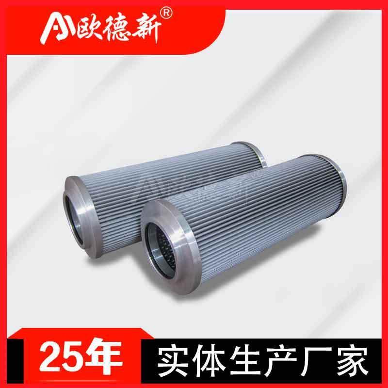 不锈钢油滤芯回油滤油器透平油航空粗油过滤器船用船舶润滑油滤芯,标准件/零部件/工业耗材,滤芯,淘宝优惠券,粉丝福利购,淘宝优惠卷