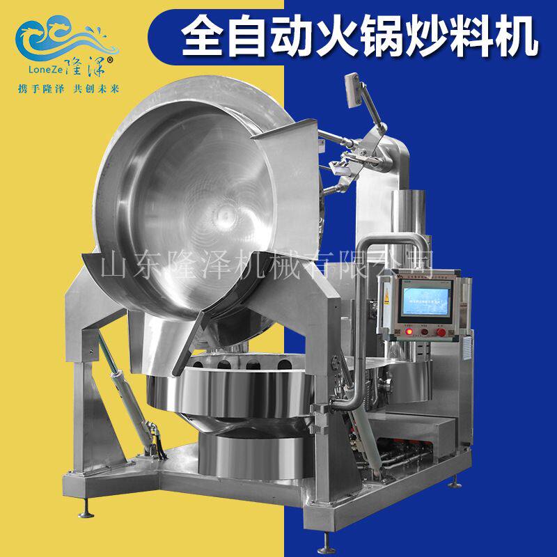 辣椒酱炒锅一锅炒1000斤龙虾火锅底料的机器工厂用大型火锅炒料机