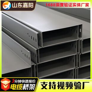 槽式桥架400*200*2.5热镀锌板含盖板槽盒 镀锌防火喷塑电缆桥架