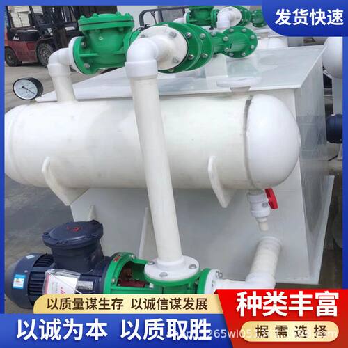 聚丙烯水喷射真空机组 厂家 水循环式PP真空泵机组耐酸碱防腐