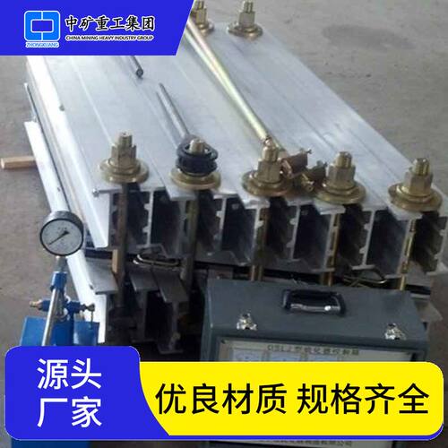 皮带边修补设备XL-1200*350 胶带带状修补器电动水冷却硫化器